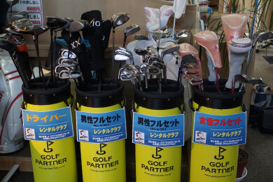 レンタルクラブ